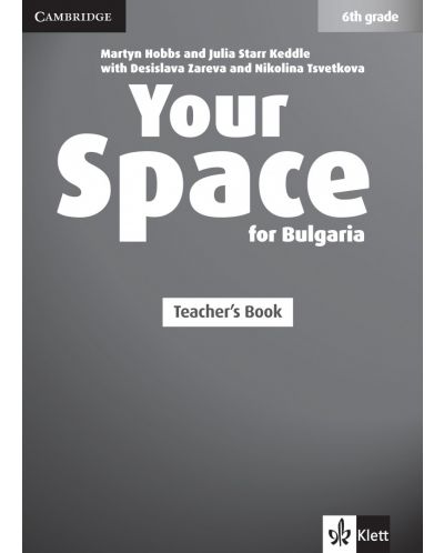 Your Space for Bulgaria 6th grade: Teacher's Book /Книга за учителя по английски език - 6. клас. Учебна програма 2025/2026 (Клет)