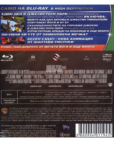 Мечето Йоги (Blu-Ray) - 2