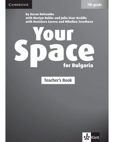Your Space for Bulgaria 7th grade: Teacher's Book  /Книга за учителя по английски език + CDs - 7. клас. Учебна програма 2018/2019 (Клет) - 1