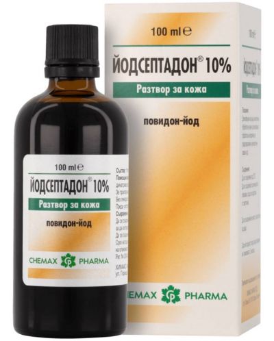 Йодсептадон Разтвор за кожа, 100 ml, Chemax Pharma - 1