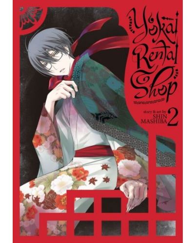 Yokai Rental Shop, Vol. 2