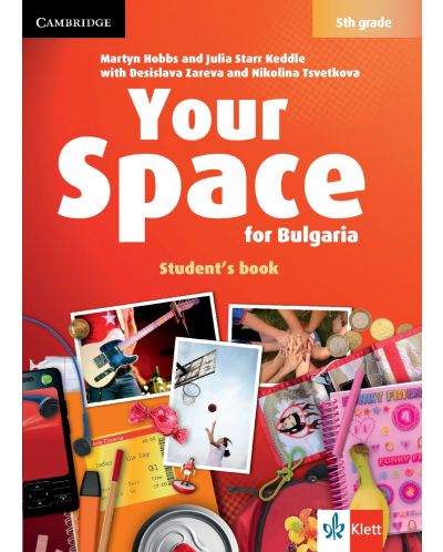 Your Space for Bulgaria 5th grade: Student's Book / Английски език - 5. клас (учебник) - 1