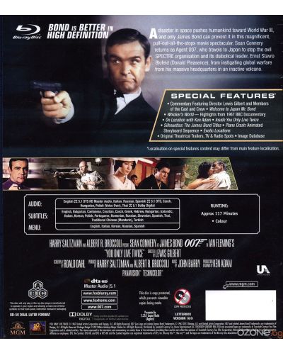 007: Човек живее само два пъти (Blu-Ray) - 2