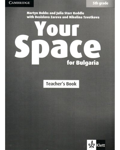 Your Space for Bulgaria 5th grade: Teacher's Book / Английски език - 5. клас (книга за учителя) - 1