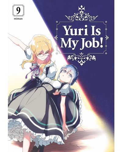 Yuri is My Job!, Vol. 9 - 1