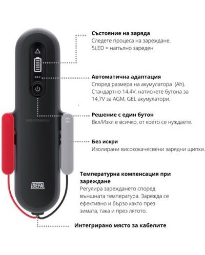 Зарядно и поддържащо устройство Defa - SmartCharge, 8A, 12V, 230V   - 3