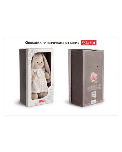 Плюшена играчка Budi Basa - Зайка Ми, с бяла рокля и червено палто, 32 cm - 3