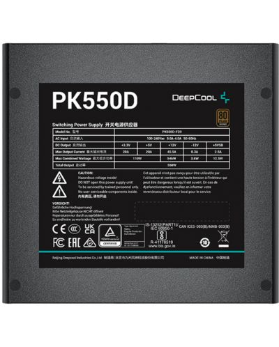 Захранване DeepCool - PK550D, 550W - 3