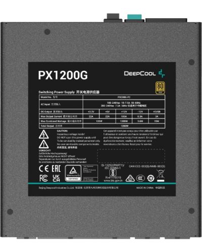 Захранване DeepCool - PX1200-G, 1200W - 5