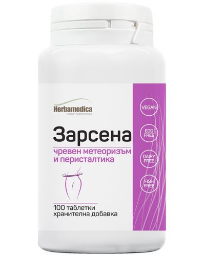 Zarsena, 100 таблетки, Herbamedica - 1