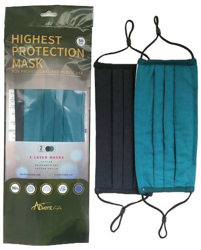 Защитни трислойна маски, 2 броя, Advent Life - 1