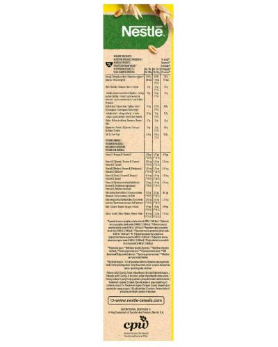 Зърнена закуска Nestle - Nesquik, 375 g - 2