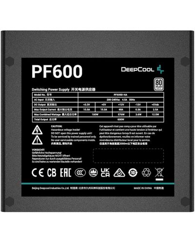 Захранване DeepCool - PF600, 600W - 3