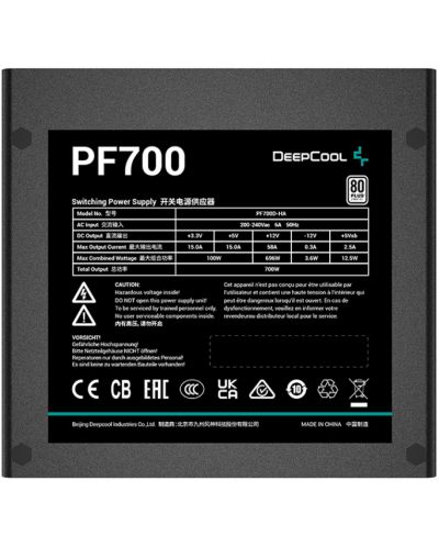 Захранване DeepCool - PF700D, 700W - 4