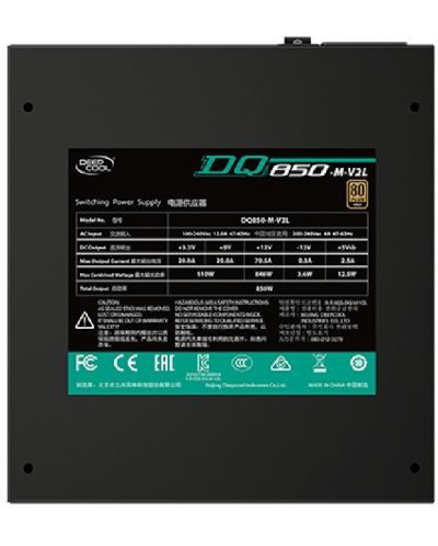 Захранване DeepCool - DQ850-M-V2L, 850W - 7