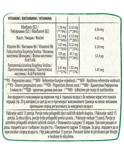 Зърнена закуска без глутен Nestle - Corn Flakes, с шоколад, 450 g - 4