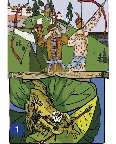 Заедно: Комплект табла за 4. група – Иван царският син и принцесата жаба. Учебна програма 2023/2024 (Архимед) - 1