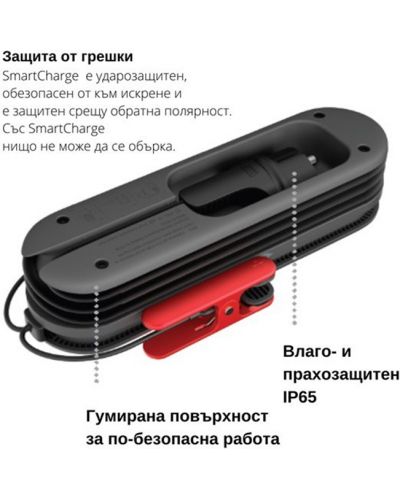 Зарядно и поддържащо устройство Defa - SmartCharge, 8A, 12V, 230V   - 4