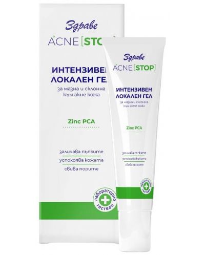 Здраве Acne Stop Интензивен локален гел, 15 ml - 1