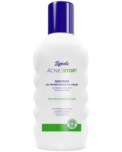 Здраве Acne Stop Лосион за почистване на лице, 150 ml - 1