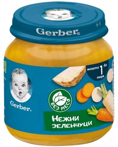 Зеленчуково пюре Nestlé Gerber - Нежни зеленчуци, 125 g - 1