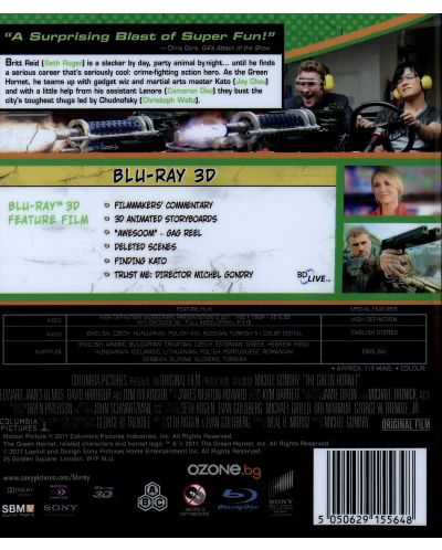 Зеленият стършел 3D (Blu-Ray) - 3