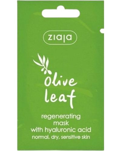 Ziaja Лист маска за лице с маслинов лист, саше, 7 ml - 1