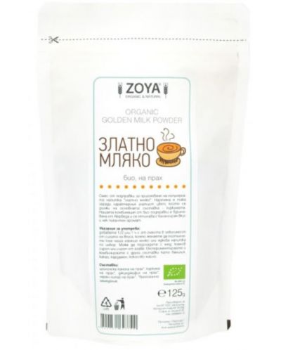 Златно мляко, 125 g, Zoya - 1
