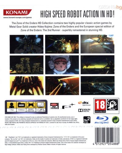Zone of the Enders: HD Collection (PS3) - 2