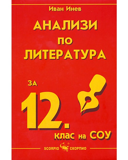 Литература по акпп