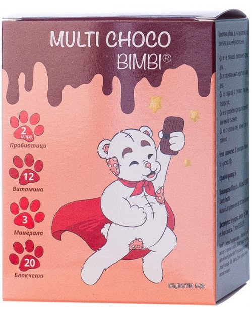 Multi Choco Bimbi, 20 блокчета, Naturpharma | Ozone.bg