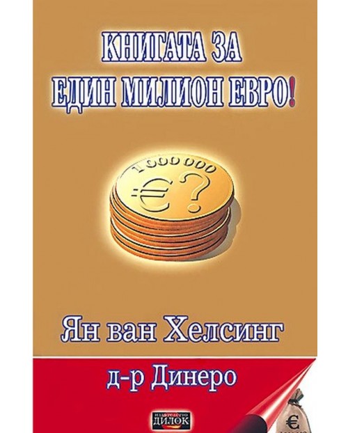 Логан евро 0