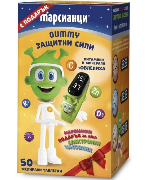 Марсианци Защитни сили, 50 таблетки, Walmark + подарък Електронен ...