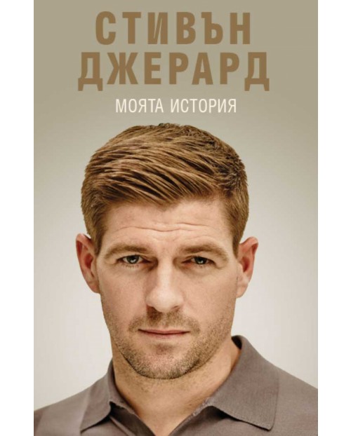 Неке кию мешитте
