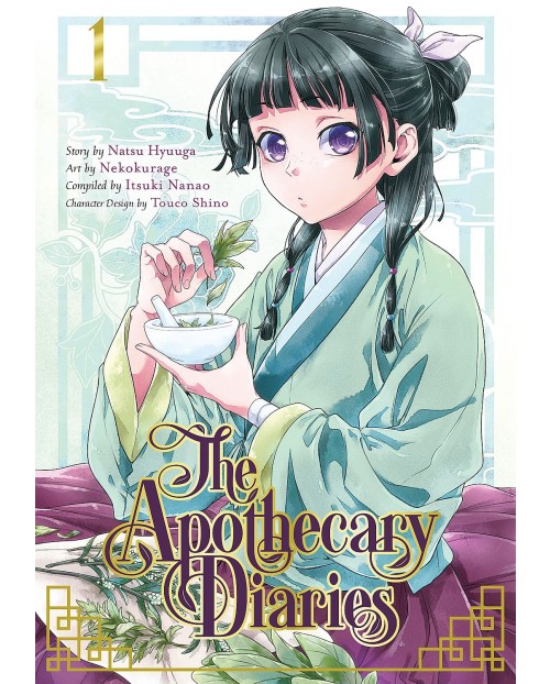 the apothecary diaries 7