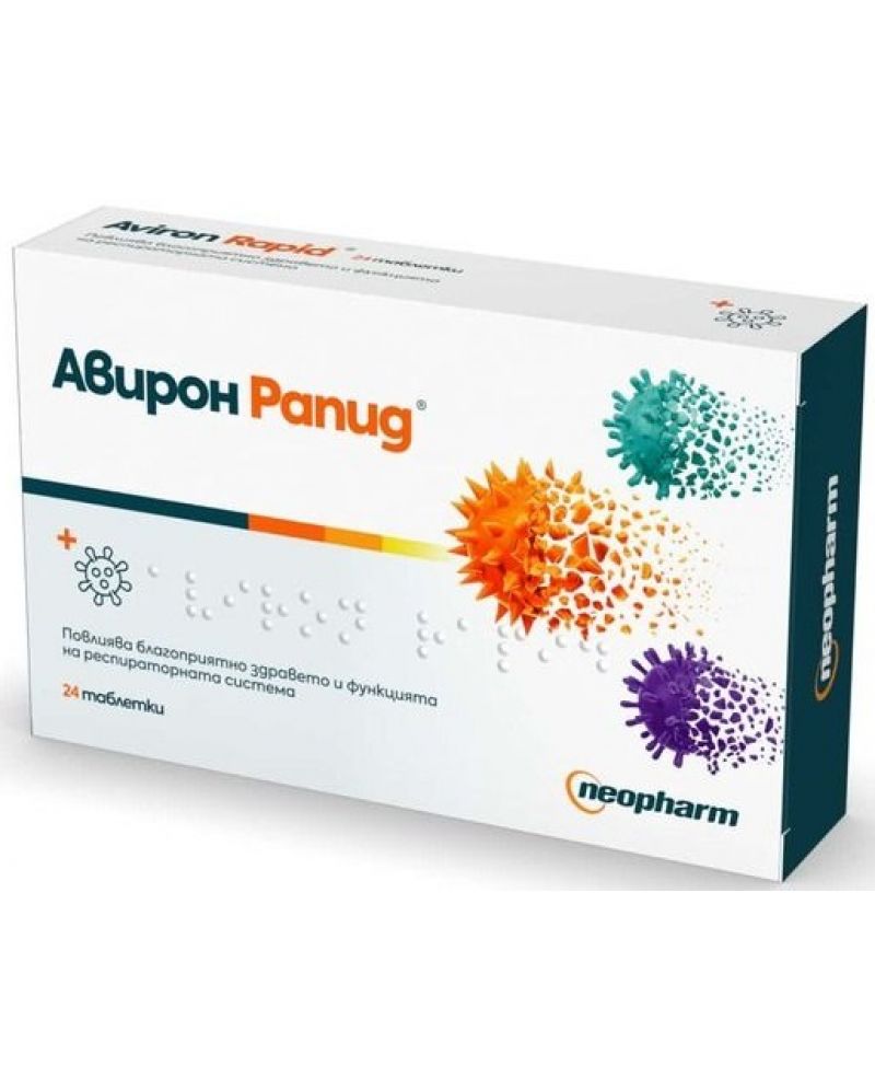 Авирон Рапид, 360 mg, 24 таблетки, Neopharm | Ozone.bg