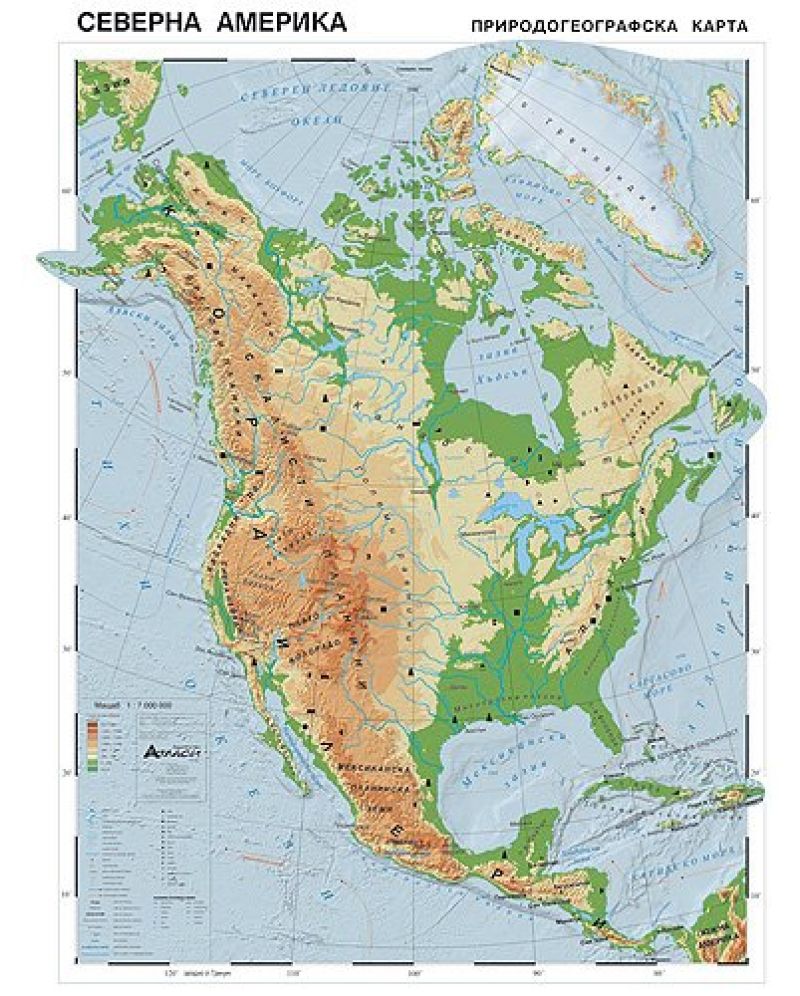 Горы северной америки физическая карта. Карта Северной Америки географическая. Физическая карта Северной Америки. Лаврентийская возвышенность Северная Америка. Лаврентийская возвышенность на карте Северной Америки.