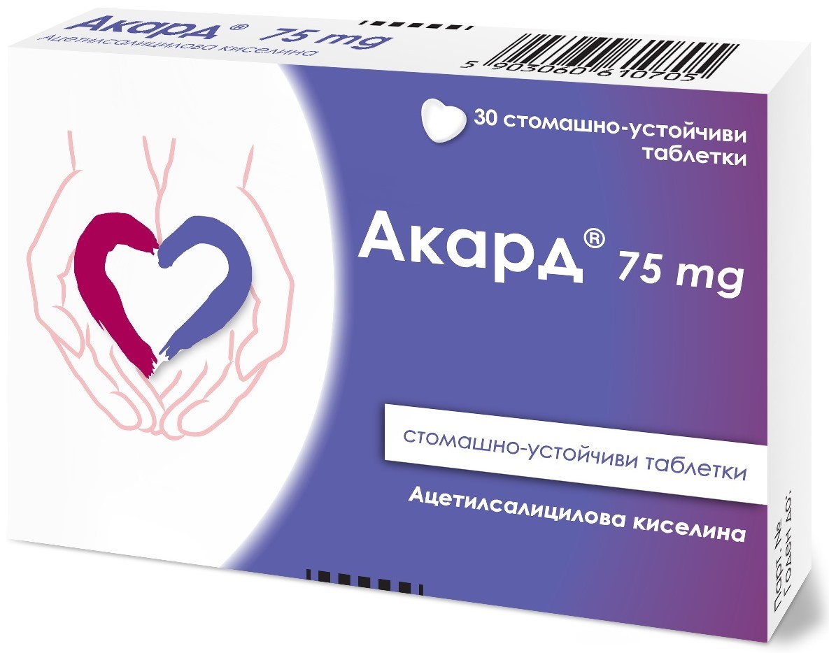 Акард, 75 mg, 30 таблетки, Polpharma | Ozone.bg