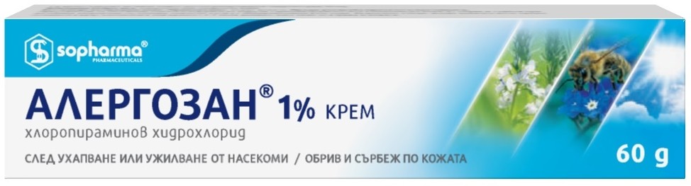 Алергозан Крем, 60 g, Sopharma | Ozone.bg