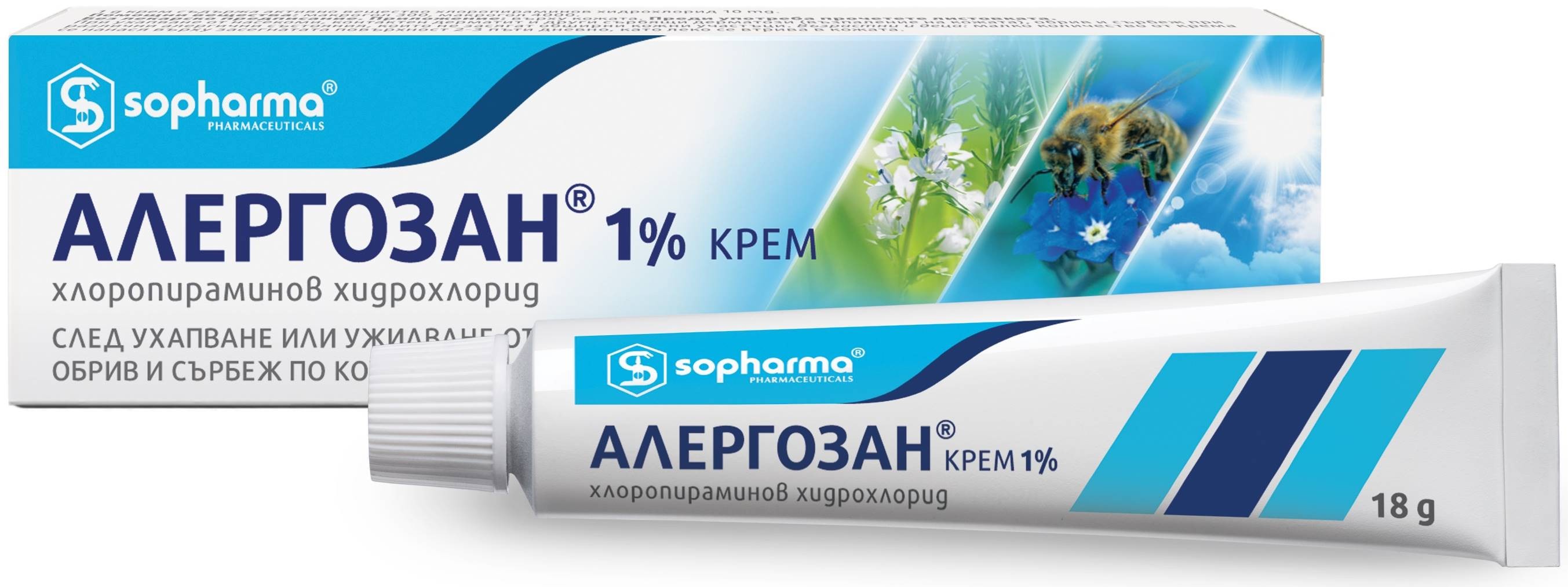 Алергозан Крем, 18 g, Sopharma | Ozone.bg