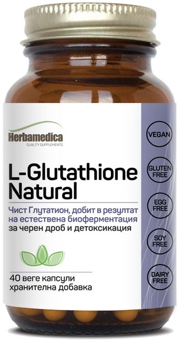 glutathione цена L-Glutathione Natural, 250 mg, 40 капсули, Herbamedica