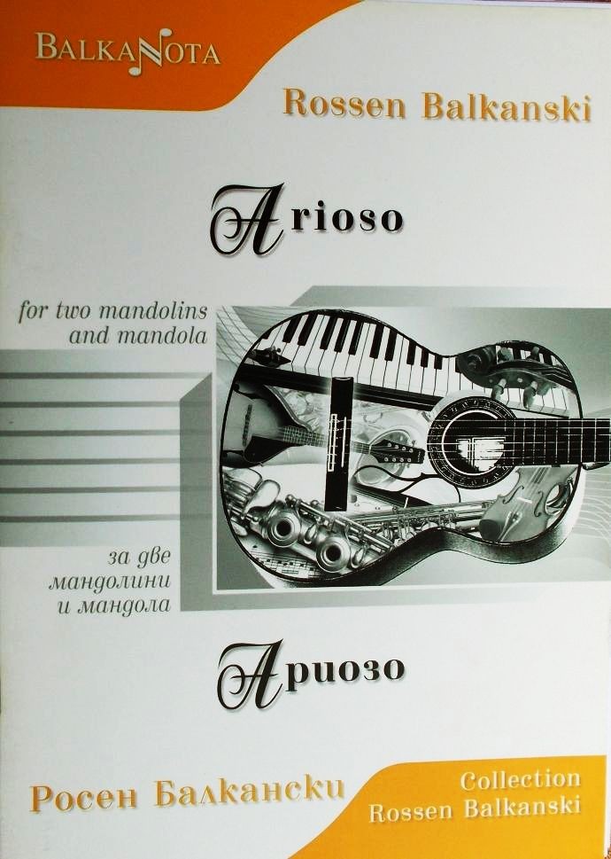 Arioso for two mandolins and mandola / Ариозо за две мандолини и ...