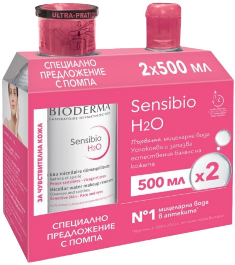 Bioderma Sensibio Комплект - Мицеларна вода H2O, с помпа, 2 x 500 ml ...