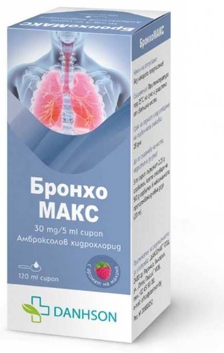 БронхоМакс Сироп, 30 mg/5 ml, 120 ml, Danhson | Ozone.bg