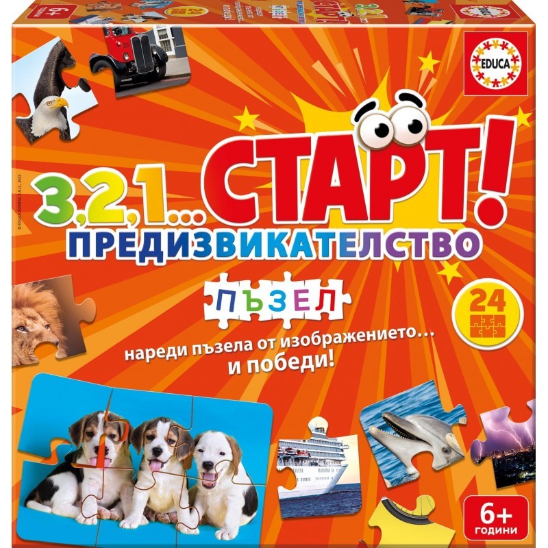 Детска настолна игра 123 Старт! Предизвикателство - Пъзел | Ozone.bg