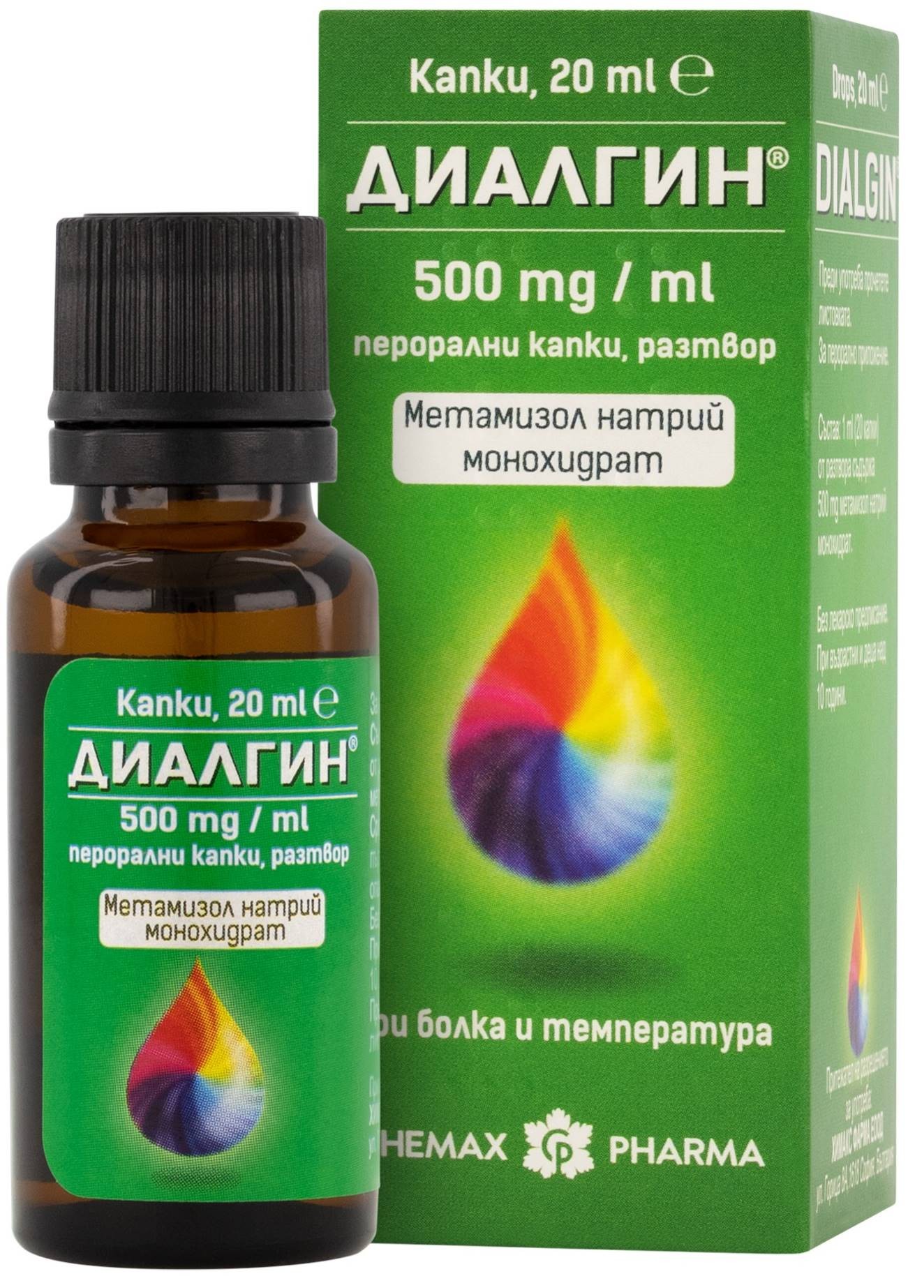 Диалгин Капки, 500 mg/ml, 20 ml, Chemax Pharma | Ozone.bg