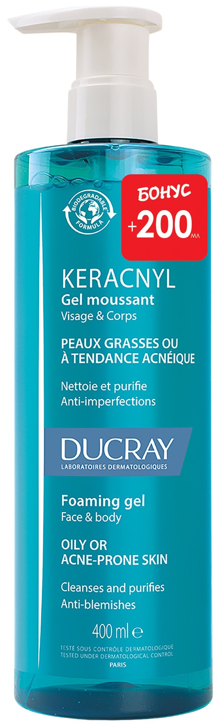 Ducray Keracnyl Пенещ се гел, 400 ml (Лимитирано) | Ozone.bg