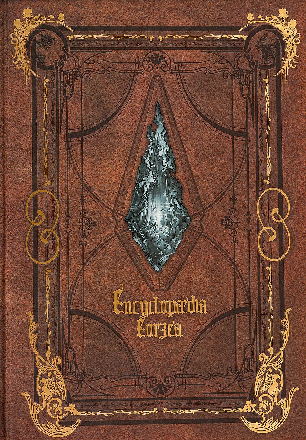 Encyclopaedia Eorzea The World of Final Fantasy XIV Цена Ozone.bg