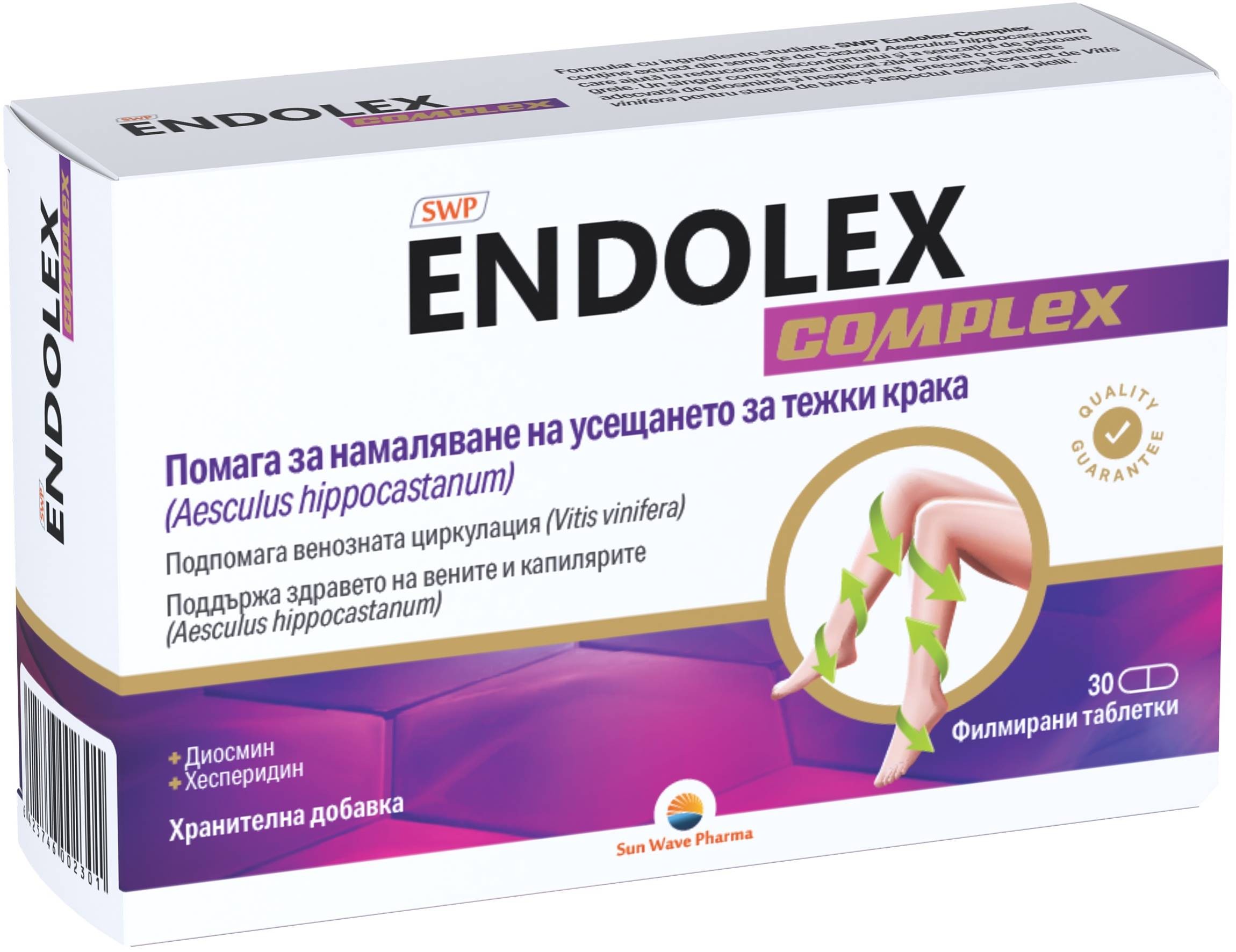 endolex-complex-30-sun-wave