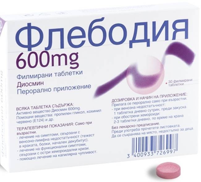 Флебодия, 600 mg, 30 таблетки, Innotech | Ozone.bg